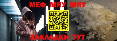 меф VHQ Донецк