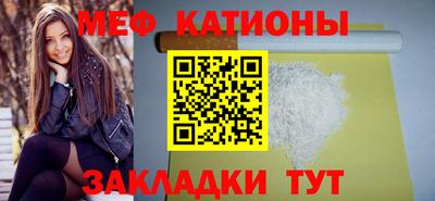 меф VHQ Донецк