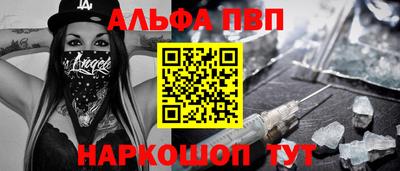 спиды Дубна