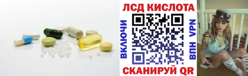 Лсд 25 экстази кислота  Можга 