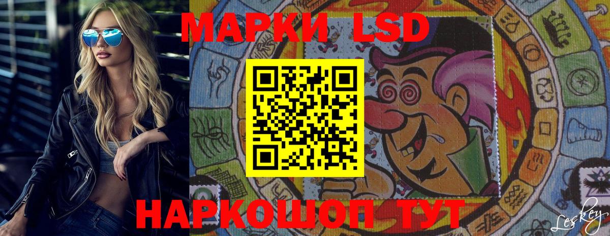 Лсд 25 экстази ecstasy  Вход с VPN  Можга  Лсд 25 экстази  ЛСД экстази ecstasy 