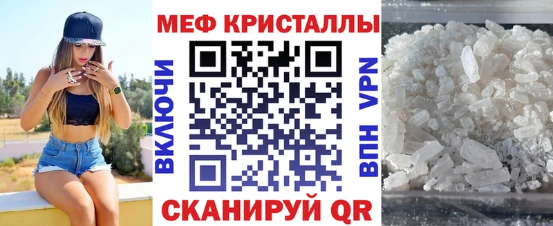 Мефедрон mephedrone  Можга 