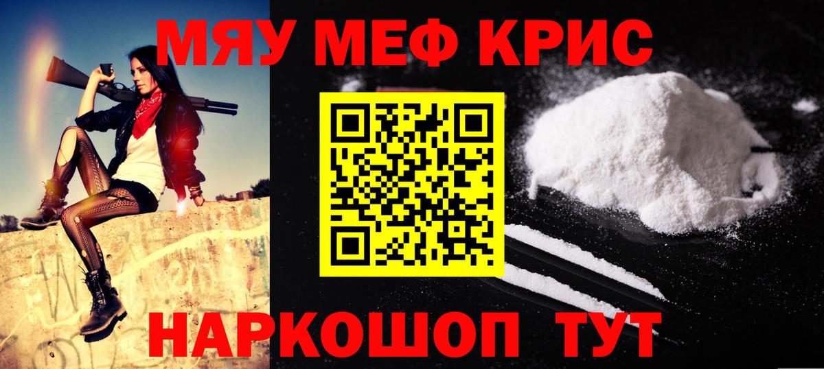 Можга  Меф  Мефедрон  Мефедрон VHQ  Меф mephedrone  Вход с VPN 