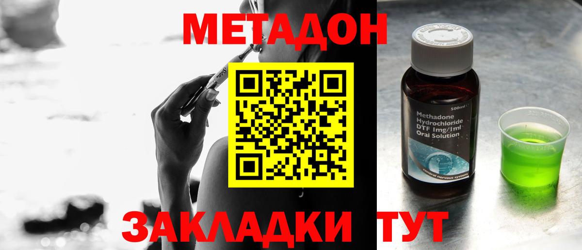 КОКАИН  Лсд 25  МЕФ   Можга  Гашиш  Марихуана  Вход с VPN 