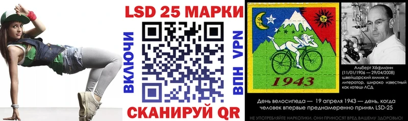Наркотические марки 1,8мг  Можга 