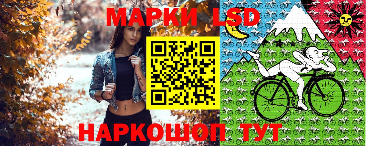 Марки NBOMe 1,5мг Можга