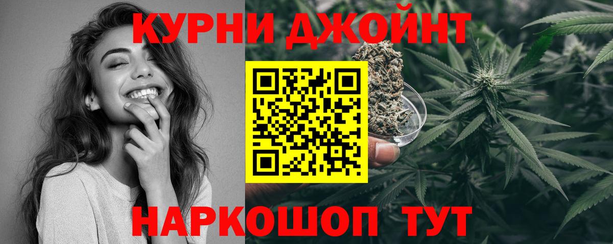 Конопля VHQ  Конопля конопля  Вход с VPN  Марихуана Ganja  Можга  Шишки марихуана LSD WEED 